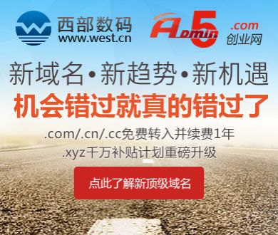 特朗普谈两国人民共同点